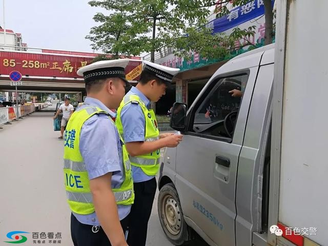 百色火车站，交警城南中队挂牌成立了 百色,火车,火车站,车站,交警