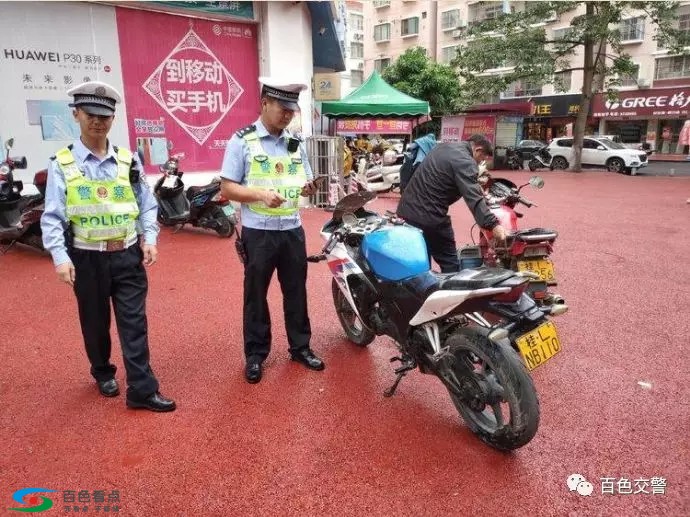 百色交警：线上线下追踪、网吧学校清查，飓风越刮越烈 百色,交警,线上,线上线下,上线