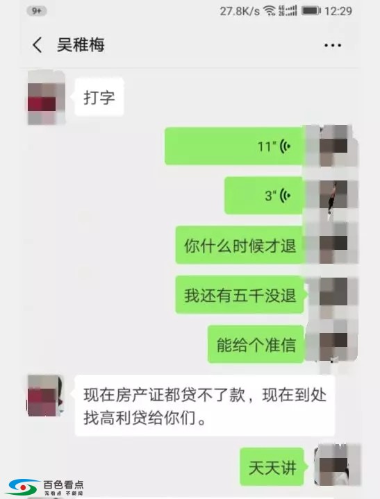 深思！百色平果6名学生交了“择校费”，却不了了之！ 深思,百色,平果,名学,学生