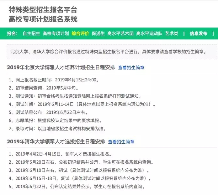 高考差47分满分！屡上热搜的美少女又火了，希望报考的是 高考,47分,满分,美少