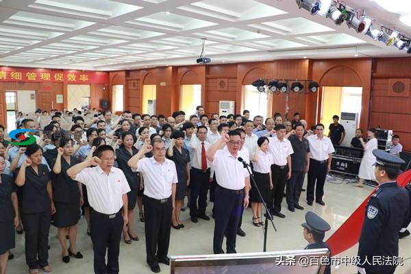 百色中院举行纪念建党98周年系列活动…… 百色,中院,举行,行纪,纪念