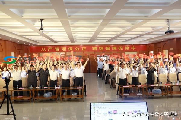 百色中院举行纪念建党98周年系列活动…… 百色,中院,举行,行纪,纪念