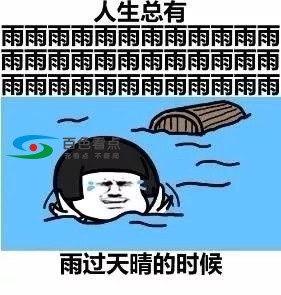 台风“丹娜丝”生成！百色人挺住，阵雨雷雨+37℃高温 台风,丹娜,丹娜丝,生成,百色