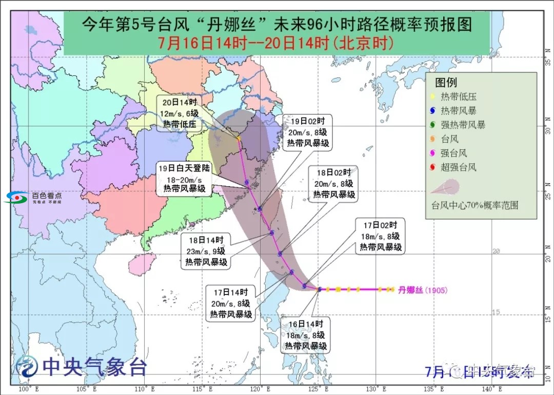 台风“丹娜丝”生成！百色人挺住，阵雨雷雨+37℃高温 台风,丹娜,丹娜丝,生成,百色