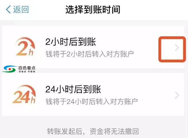 百色人注意，微信支付宝开通这功能，遇到诈骗能撤回转... 百色,百色人,注意,微信,支付
