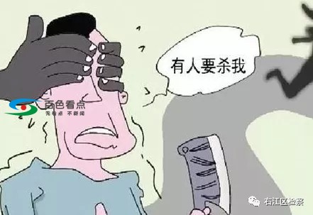 百色男子长期酗酒致妄想症，亲手砍死亲侄女，只因怀疑.. 百色,色男,男子,子长,长期