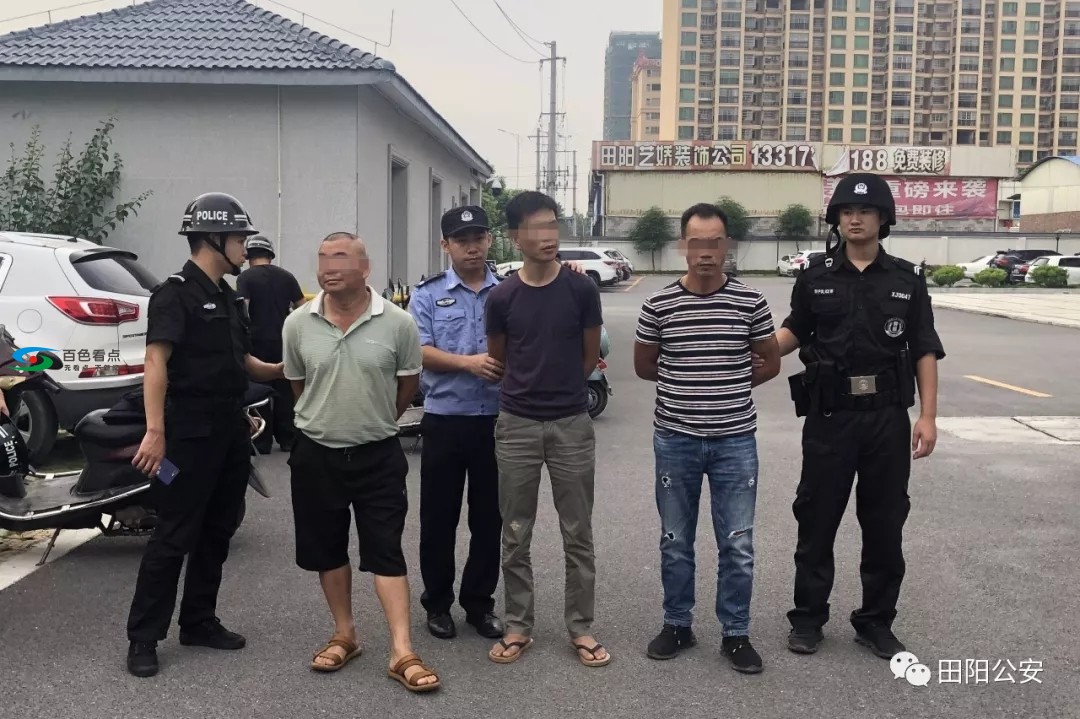 滥开滥采矿产资源田阳警方打掉一盗矿团伙,36人被抓…… 滥开,滥采,采矿,矿产,矿产资源