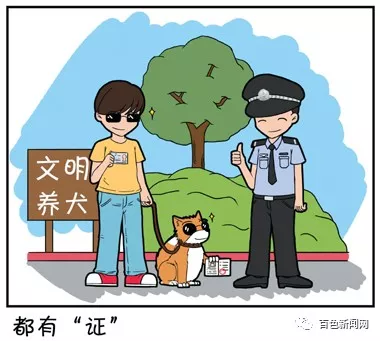 广西立法促进文明，9月起施行，这些事将与个人信用挂钩... 广西,立法,促进,进文,文明