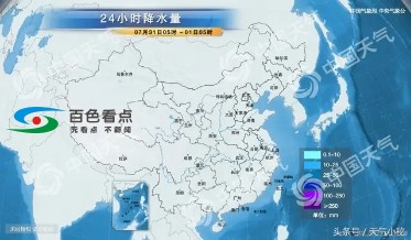 08月01日百色天气预报 08月,08月01日,01日