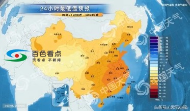 08月01日百色天气预报 08月,08月01日,01日