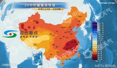 08月01日百色天气预报 08月,08月01日,01日