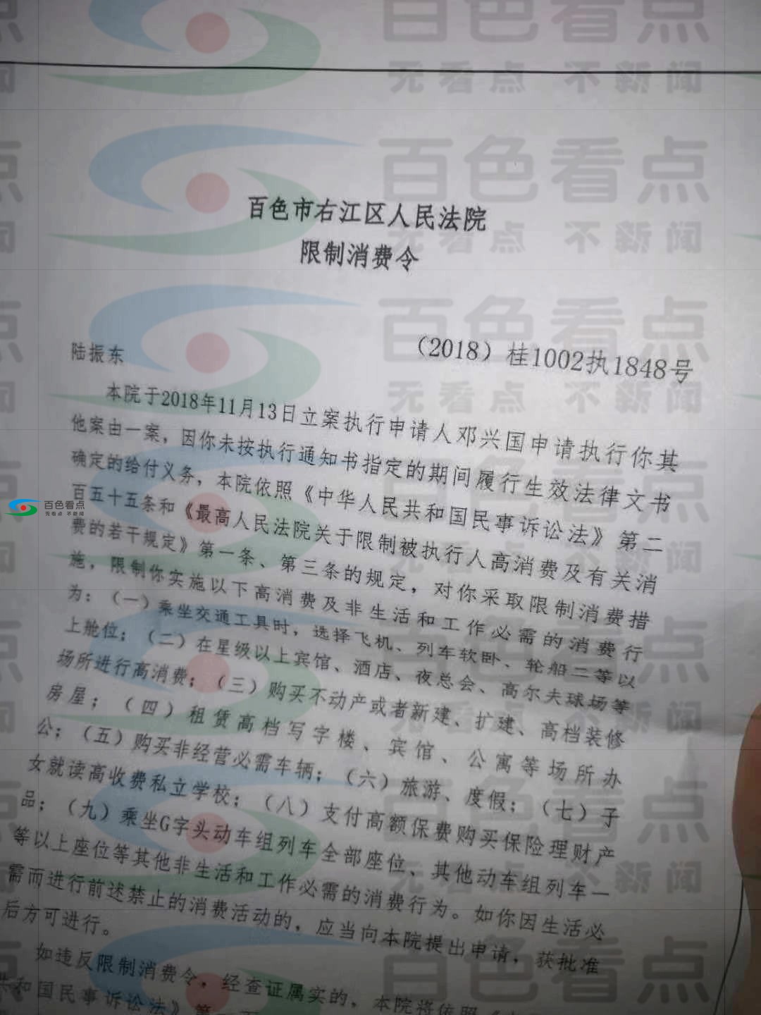 百色江湾一号楼盘烂尾！ 交房无期，钱退不了 百色,江湾,一号,楼盘,烂尾