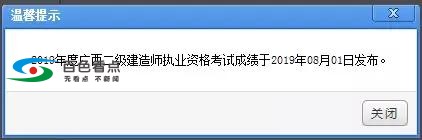 百色伙伴注意咯，二建开始查分了！！官网入口被挤爆 百色,伙伴,注意,二建,开始