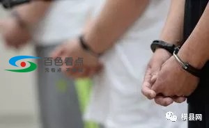 广西17岁男生致小学六年级14岁女友怀孕，被判2年6个月… 广西,17岁,男生,生致