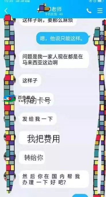 2万元已转入骗子卡内！隆林民警紧急止付，追回钱款~~ 2万,2万元,万元,转入,骗子