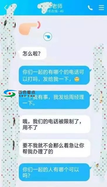 2万元已转入骗子卡内！隆林民警紧急止付，追回钱款~~ 2万,2万元,万元,转入,骗子