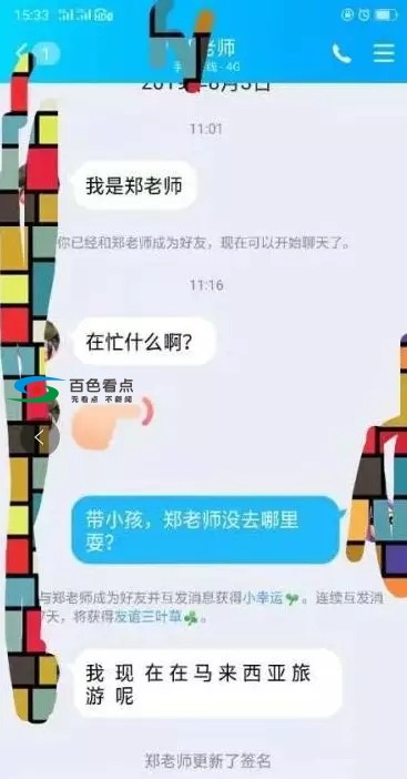 2万元已转入骗子卡内！隆林民警紧急止付，追回钱款~~ 2万,2万元,万元,转入,骗子