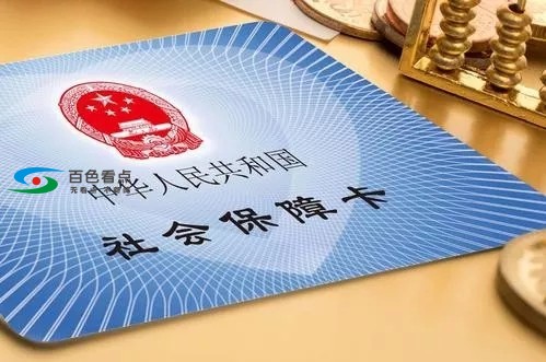 人社部回应：延迟退休，养老金能否继承...这5个热点问题 人社部,回应,延迟,退休,养老