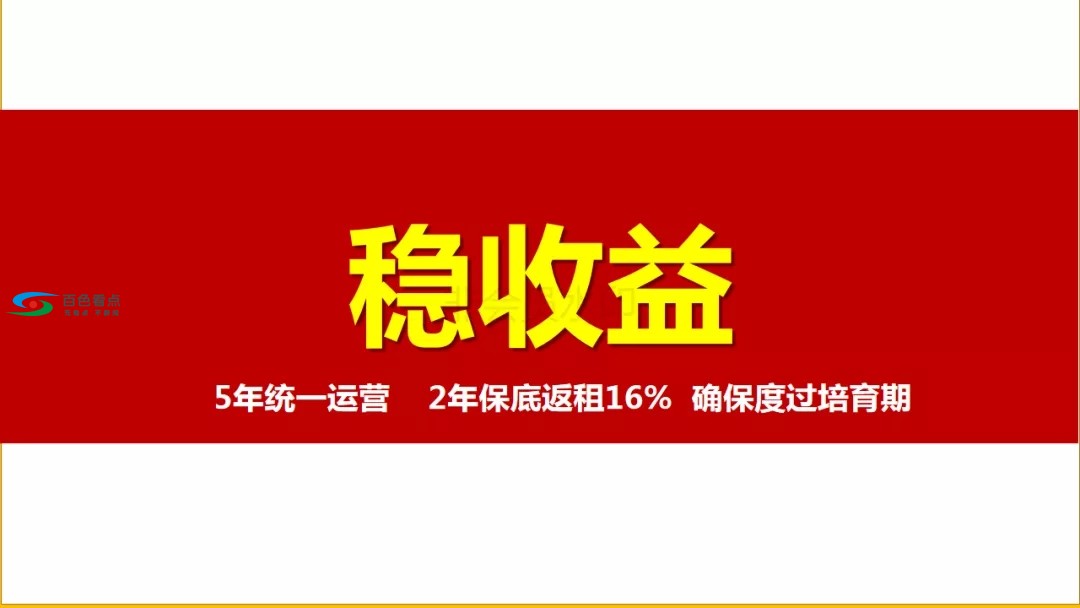 百色竹洲商业广场即将呈现！少量金铺交1万抵5万 百色,竹洲,商业,商业广场,广场