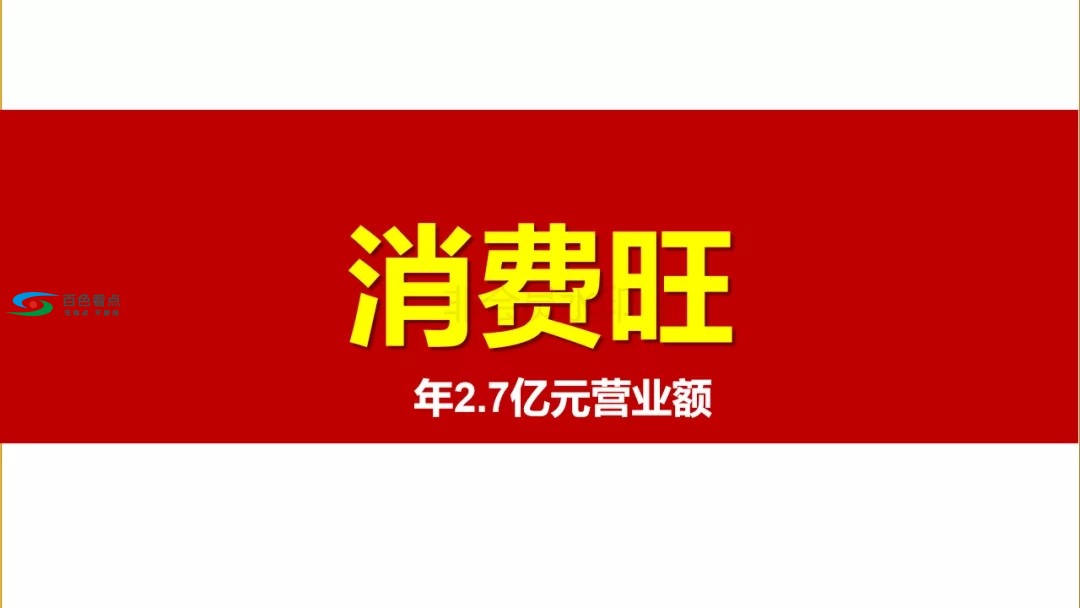 百色竹洲商业广场即将呈现！少量金铺交1万抵5万 百色,竹洲,商业,商业广场,广场