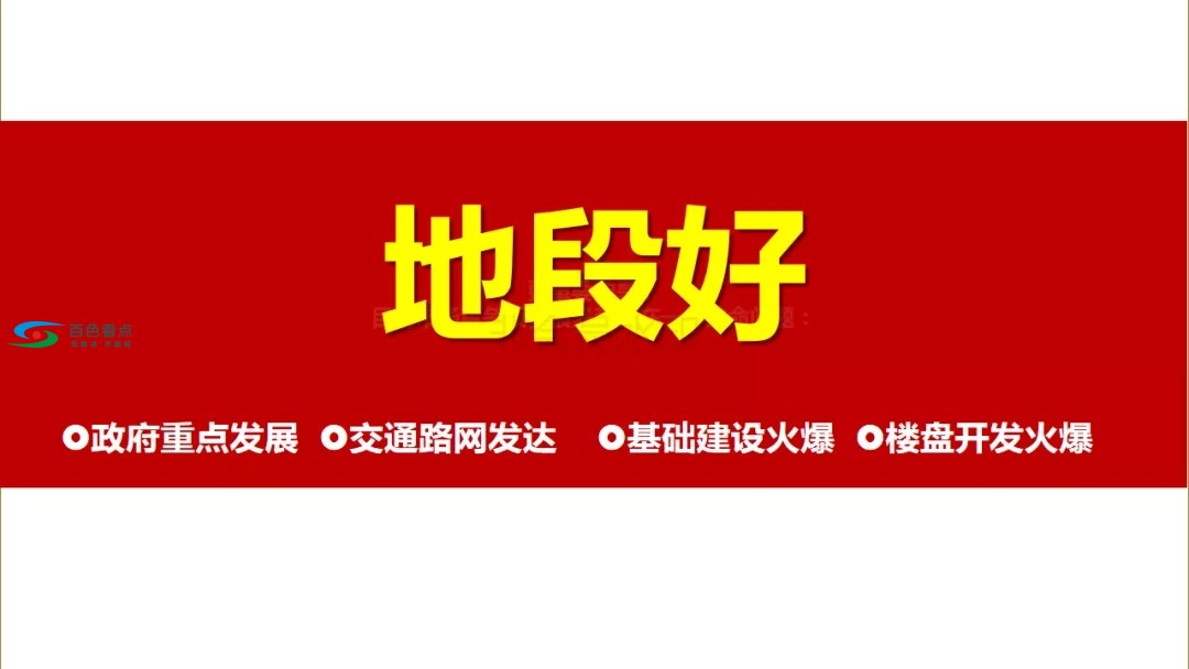 百色竹洲商业广场即将呈现！少量金铺交1万抵5万 百色,竹洲,商业,商业广场,广场