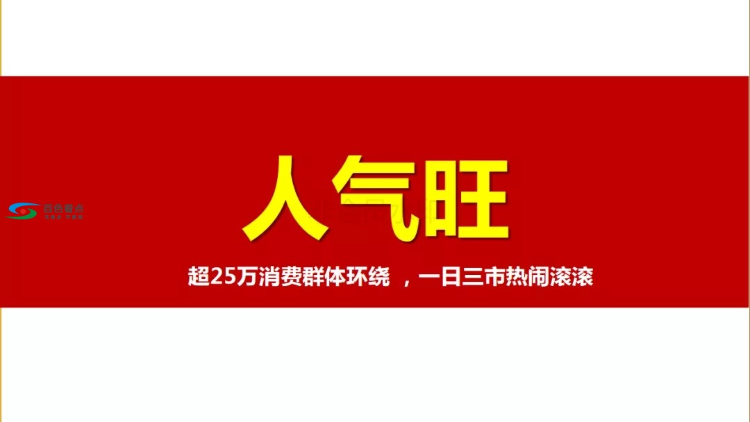 百色竹洲商业广场即将呈现！少量金铺交1万抵5万 百色,竹洲,商业,商业广场,广场