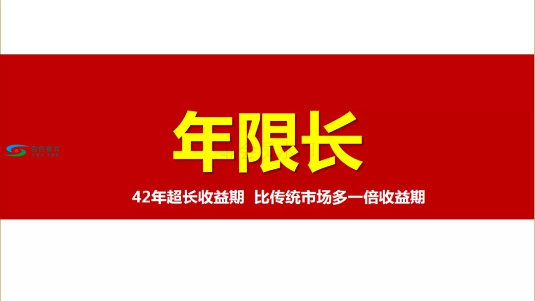 百色竹洲商业广场即将呈现！少量金铺交1万抵5万 百色,竹洲,商业,商业广场,广场