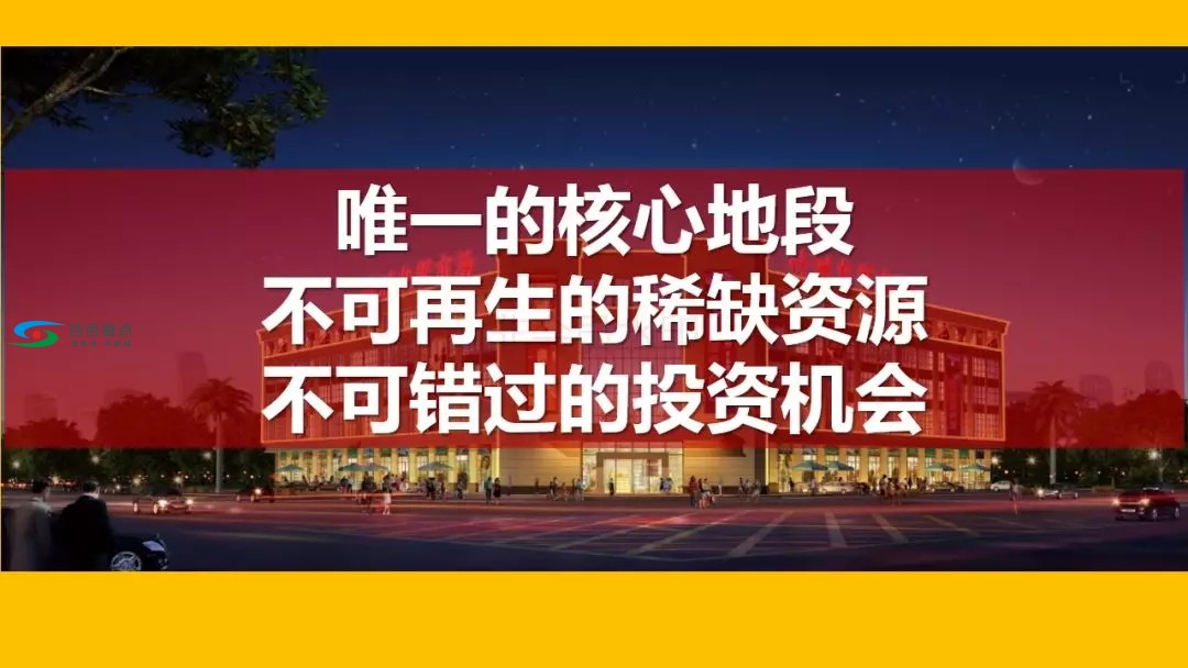 百色竹洲商业广场即将呈现！少量金铺交1万抵5万 百色,竹洲,商业,商业广场,广场