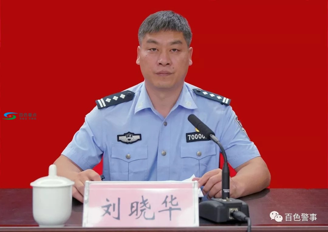 百色警方部署推进新中国成立70周年大庆 百色,警方,方部,部署,推进