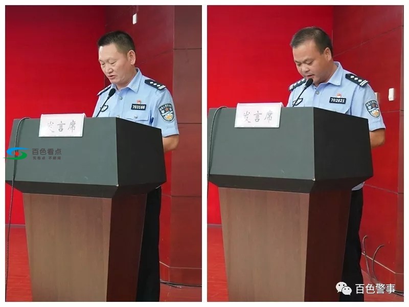 百色警方部署推进新中国成立70周年大庆 百色,警方,方部,部署,推进