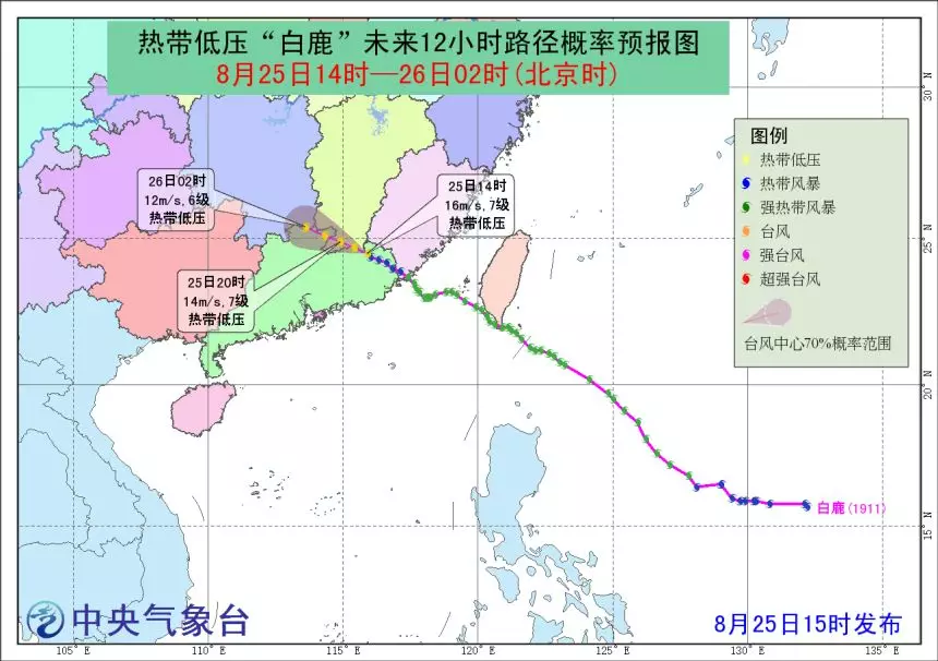 未来3天百色多地有降雨，但是30℃以上高温天气不变... 未来,3天,天百,百色,降雨