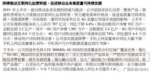 未来5G资费定价怎么走？三大运营商传出这些信号 未来,资费,费定,定价,怎么