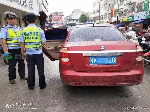 百色德保交警：最牛司机！小违章竟牵出“大违法” 百色,德保,交警,最牛,司机