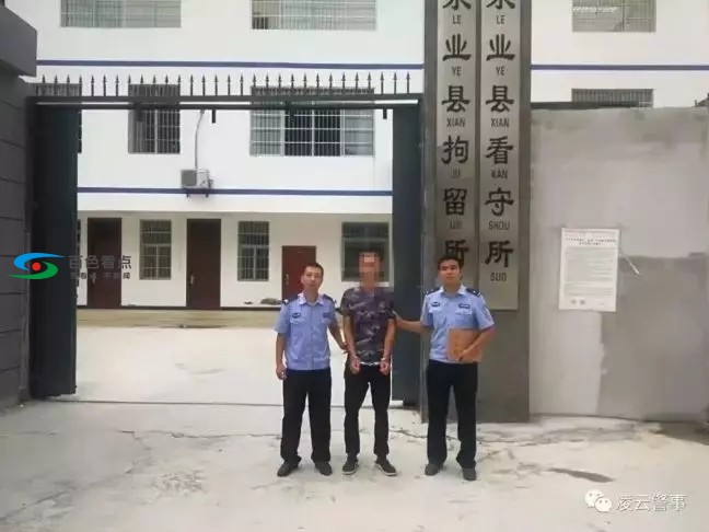 百色凌云一男子因阻碍执行职务被行政拘留10日！ 百色,凌云,云一,一男,男子