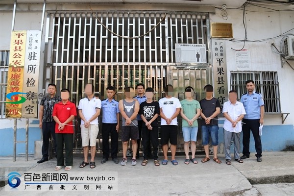 平果警方摧毁一特大组织卖淫团伙，抓获132人…… 平果,警方,摧毁,特大,组织