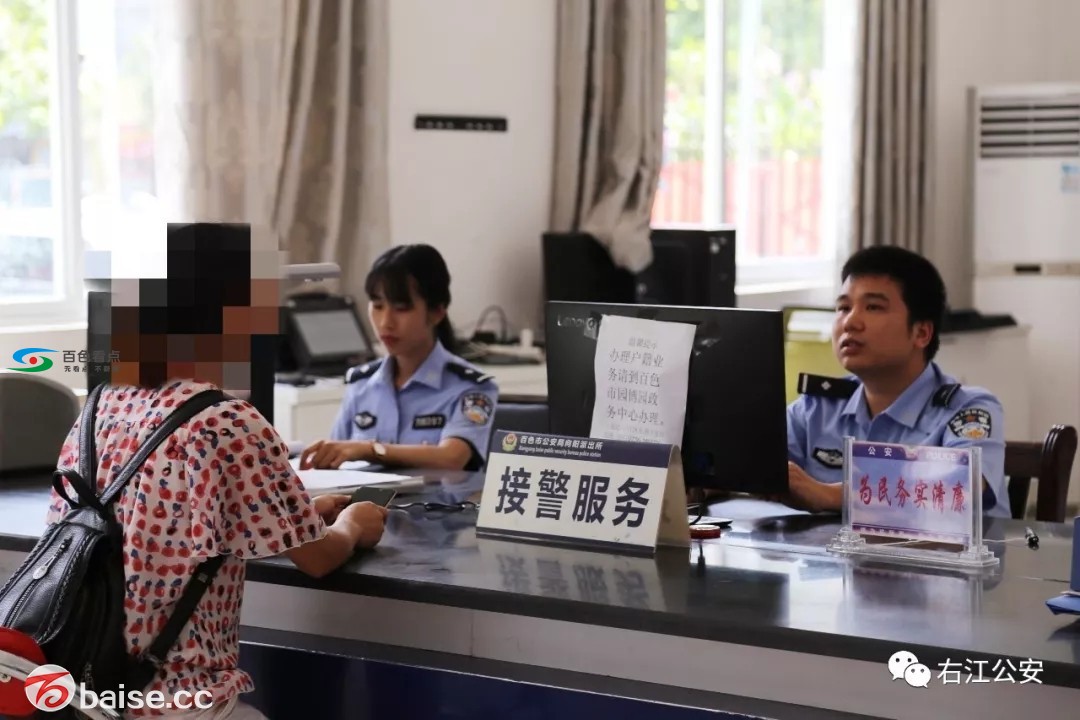 陌生微友发来链接称该有股市内部消息，百色一女子被骗..... 陌生,微友,友发,发来,链接