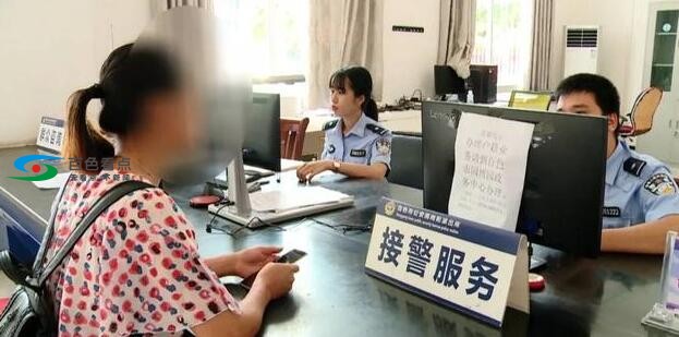 百色女子花一万元购买股市内部消息 结果被骗了…… 百色,色女,女子,子花,花一