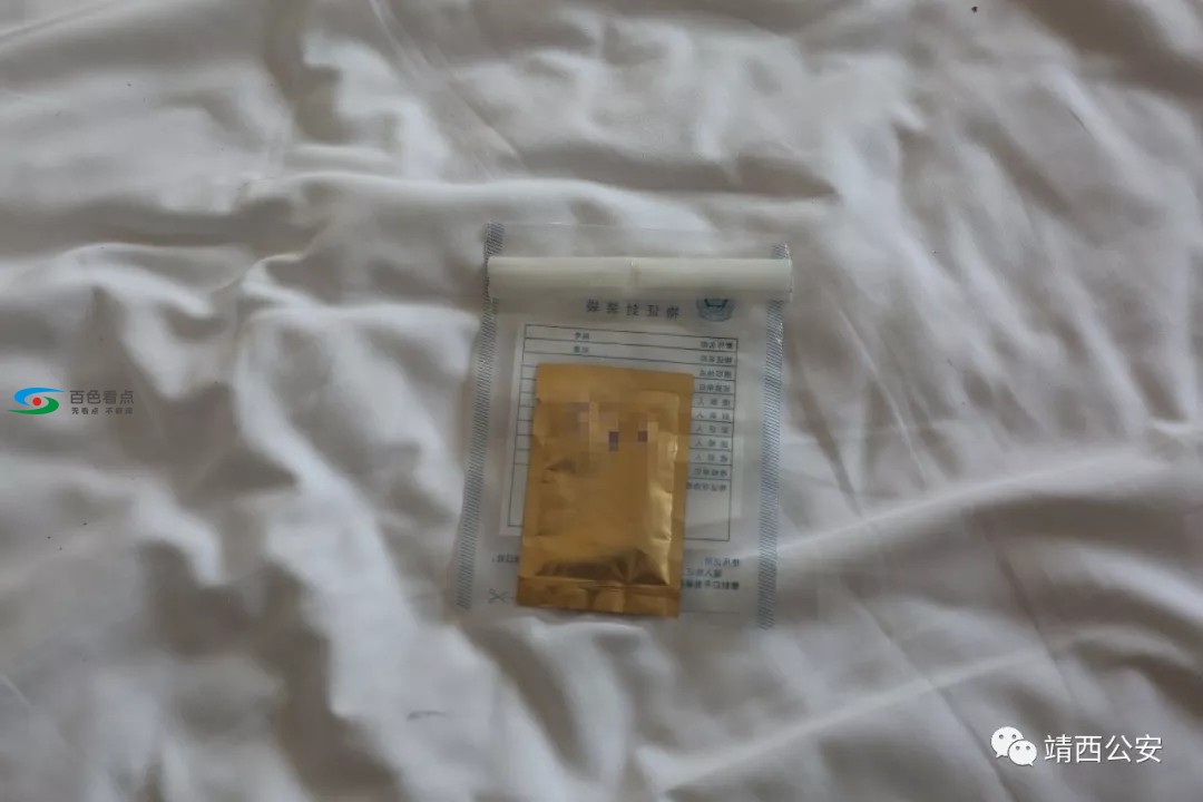 百色靖西：多名男女酒店开房喝奶茶被抓，新型毒品太可怕 百色,靖西,多名,男女,女酒