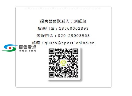 有一段历史，叫百色；有一场盛事，叫百马！ 历史,百色,盛事,百马,千姿