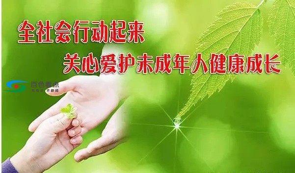 向未成年欺凌说不，乐业警方及时查处一起未成年欺凌案件 向未,未成年,成年,欺凌,乐业