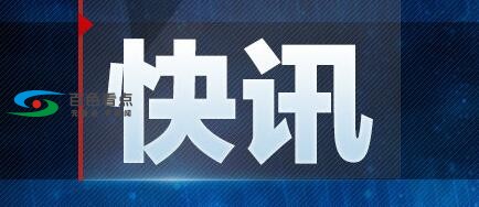 习近平签署主席令 授予42人国家勋章和国家荣誉称号 习近,习近平,签署,主席,主席令