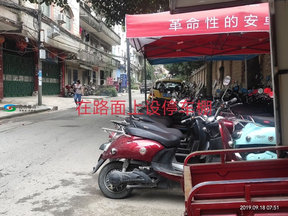 在教学要道（习主席亲点项目）的行车道上设停车棚 教学,要道,习主席,主席,项目