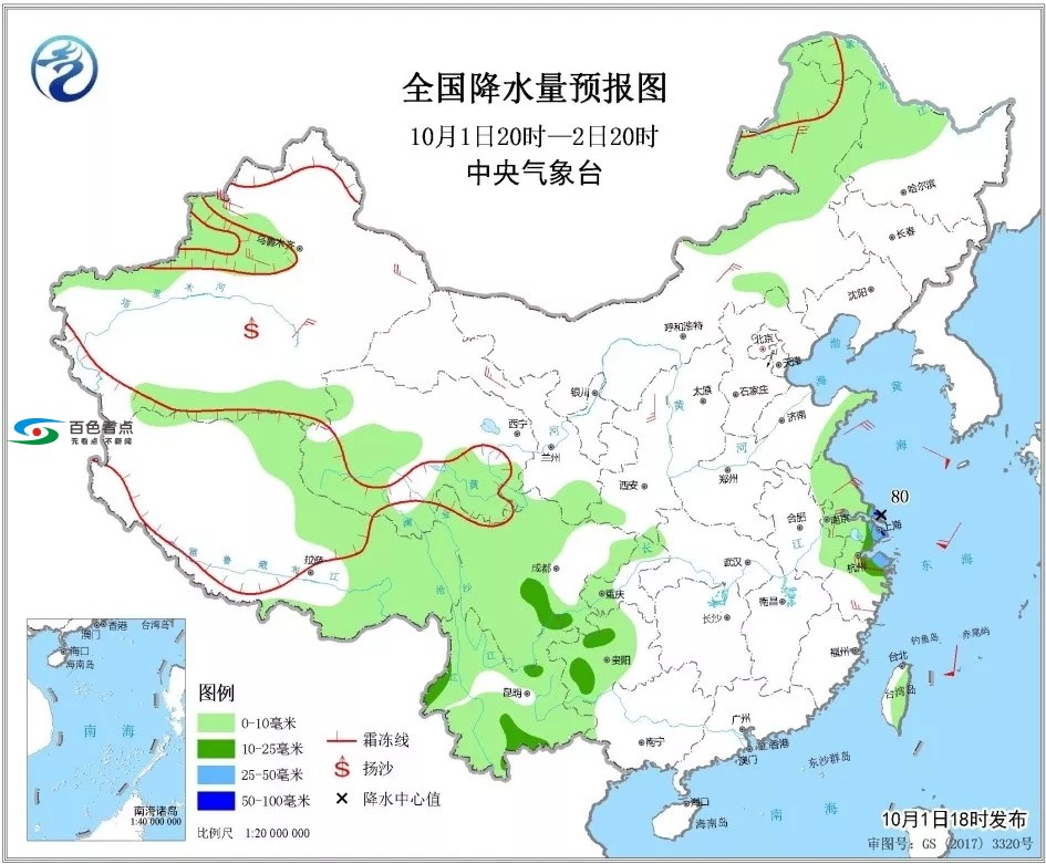 来了！百色看点新闻早班车！ 百色新闻,百色,百色看点,八桂凌云,汽车用品