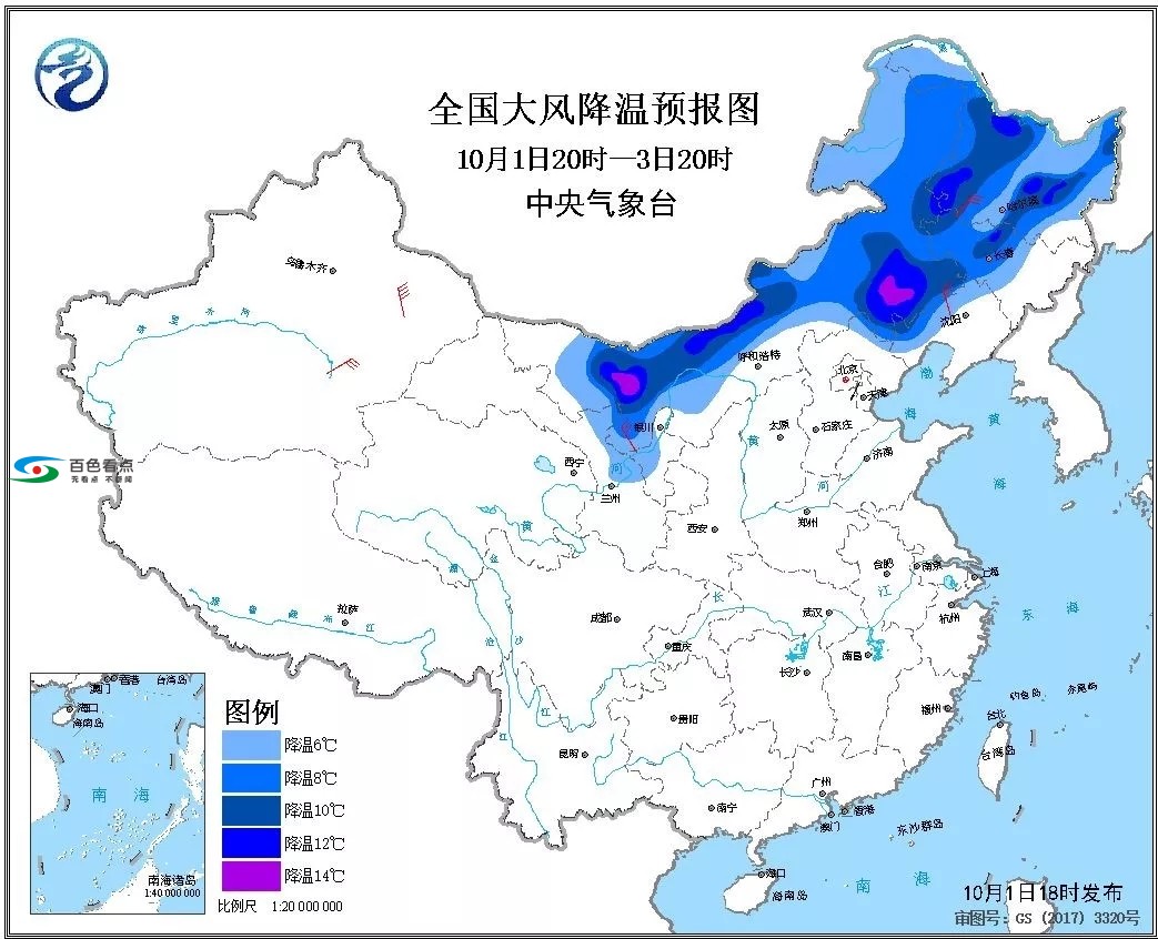 来了！百色看点新闻早班车！ 百色新闻,百色,百色看点,八桂凌云,汽车用品