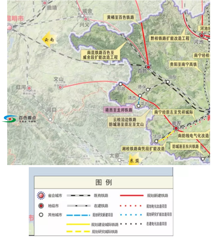 靖西、那坡2020年高铁通车咯！ 靖西,那坡,2020,2020年,高铁