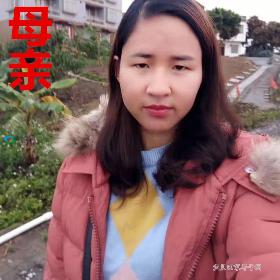 急寻百色四塘镇黄奕婷 与妈妈、姐姐一起失踪 疑似被骗 急寻,百色,四塘镇,塘镇,黄奕