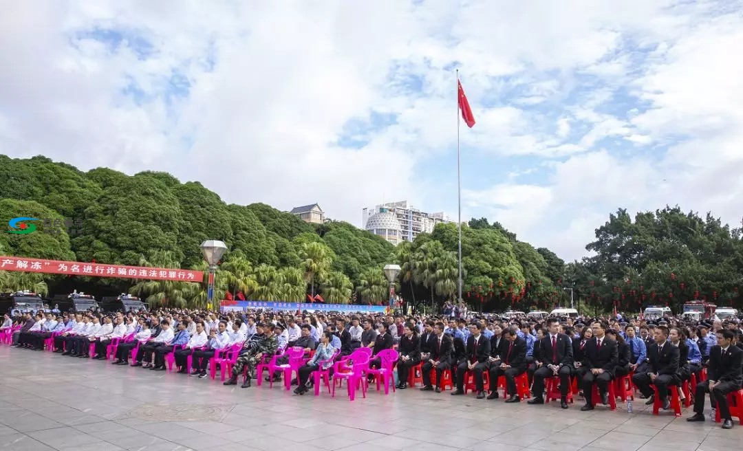 百色宣判13起“民族资产解冻”诈骗案！35名被告人获刑 百色,宣判,民族,资产