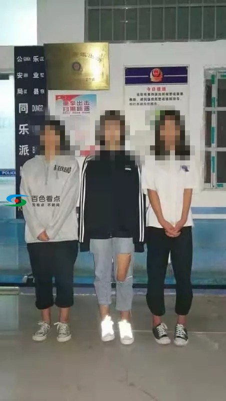 百色乐业警方及时查处一起未成年欺凌案件 抓获4人 百色,乐业,警方,及时,查处