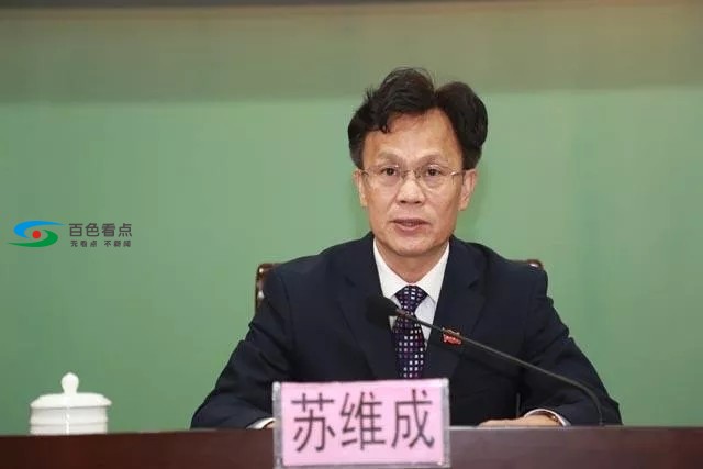 广西一官员被查，曾提出要守住底线、正确对待权力 广西,西一,一官,官员,被查