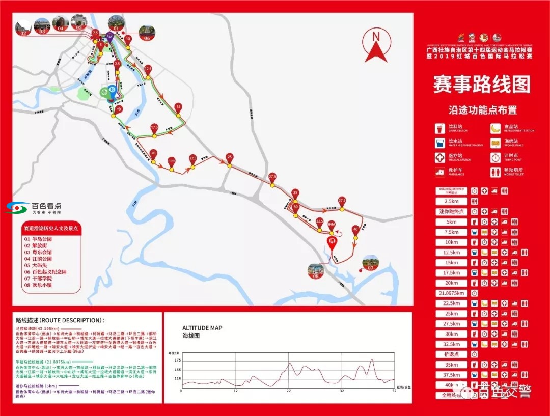 百色城区首次出现堵车长龙 网友调侃：“太壮观”了 百色,城区,首次,出现,堵车